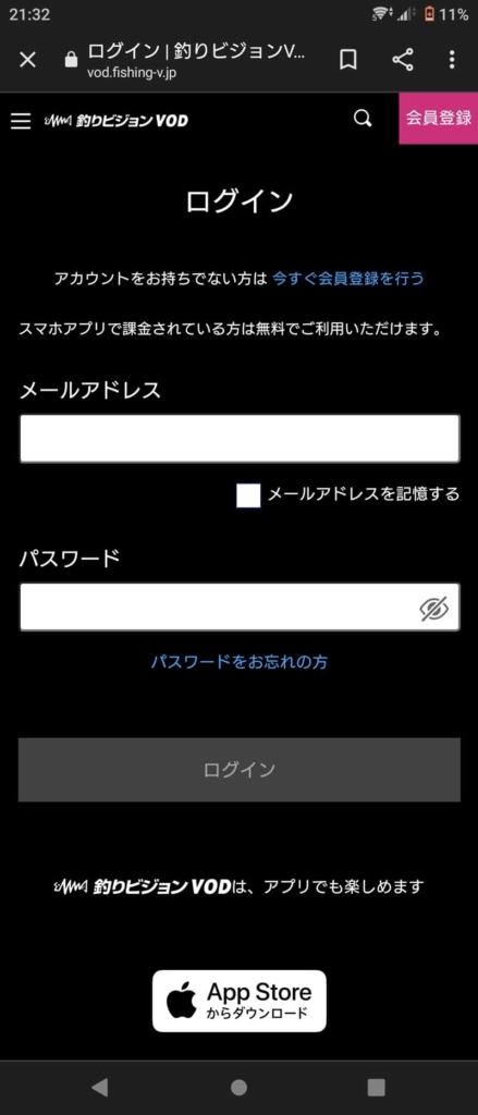 ログイン